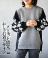 Sweat-like, stylish design