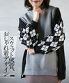 Sweat-like, stylish design