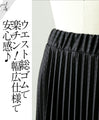 「目立たず埋もれず」の美しい千鳥格子