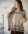 A knit top with a motif pattern that stands out naturally