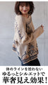 A knit top with a motif pattern that stands out naturally