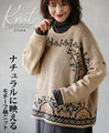 A knit top with a motif pattern that stands out naturally