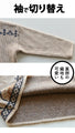 A knit top with a motif pattern that stands out naturally