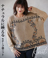 A knit top with a motif pattern that stands out naturally