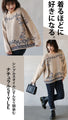 A knit top with a motif pattern that stands out naturally