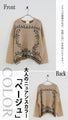A knit top with a motif pattern that stands out naturally