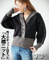 Ribbed, bicolor, warm, carefully crafted large collar knit