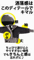 Ribbed, bicolor, warm, carefully crafted large collar knit