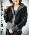Ribbed, bicolor, warm, carefully crafted large collar knit