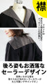 Ribbed, bicolor, warm, carefully crafted large collar knit