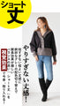 Ribbed, bicolor, warm, carefully crafted large collar knit