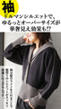 Ribbed, bicolor, warm, carefully crafted large collar knit