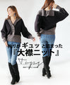 Ribbed, bicolor, warm, carefully crafted large collar knit