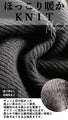 Ribbed, bicolor, warm, carefully crafted large collar knit