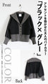 Ribbed, bicolor, warm, carefully crafted large collar knit