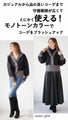 Ribbed, bicolor, warm, carefully crafted large collar knit