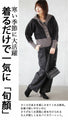 Ribbed, bicolor, warm, carefully crafted large collar knit