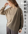 A knit top with exquisite color combinations for adults