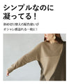 A knit top with exquisite color combinations for adults