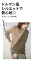 A knit top with exquisite color combinations for adults