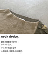 A knit top with exquisite color combinations for adults