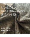 A knit top with exquisite color combinations for adults
