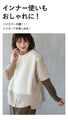 A knit top with exquisite color combinations for adults