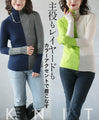 A pullover top with a colorful accent that can be worn as the main piece or layered.