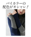 A pullover top with a colorful accent that can be worn as the main piece or layered.