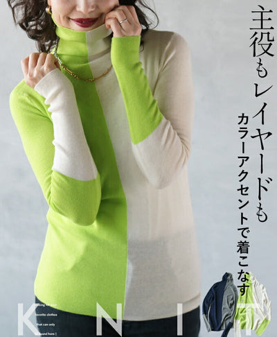 A. Neon green x ivory