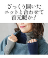 A pullover top with a colorful accent that can be worn as the main piece or layered.