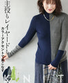 A pullover top with a colorful accent that can be worn as the main piece or layered.