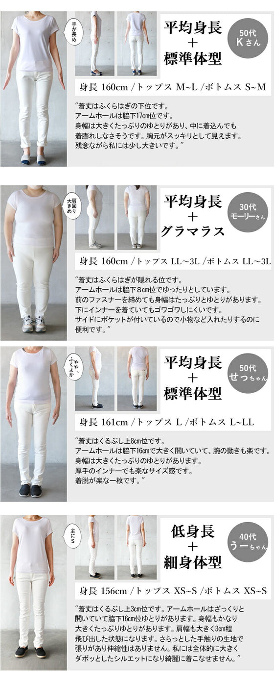 可愛すぎないのがイイ。 大人の為の3wayジャンスカ