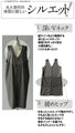 It's not too cute, which is nice. A 3-way jumper skirt for adults.