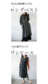 A vest dress with a belt that makes you look stylish