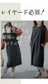 A vest dress with a belt that makes you look stylish