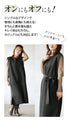 A vest dress with a belt that makes you look stylish