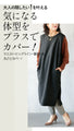 A vest dress with a belt that makes you look stylish
