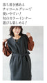 A vest dress with a belt that makes you look stylish