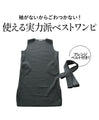 A vest dress with a belt that makes you look stylish