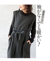 A vest dress with a belt that makes you look stylish