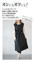 A vest dress with a belt that makes you look stylish