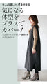A vest dress with a belt that makes you look stylish
