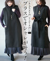A vest dress with a belt that makes you look stylish