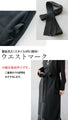 A vest dress with a belt that makes you look stylish