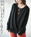 A cache-coeur makes it easy to look stylish and neat