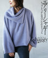 Airy Shaggy A top that makes you feel a little luxurious