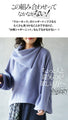 Airy Shaggy A top that makes you feel a little luxurious