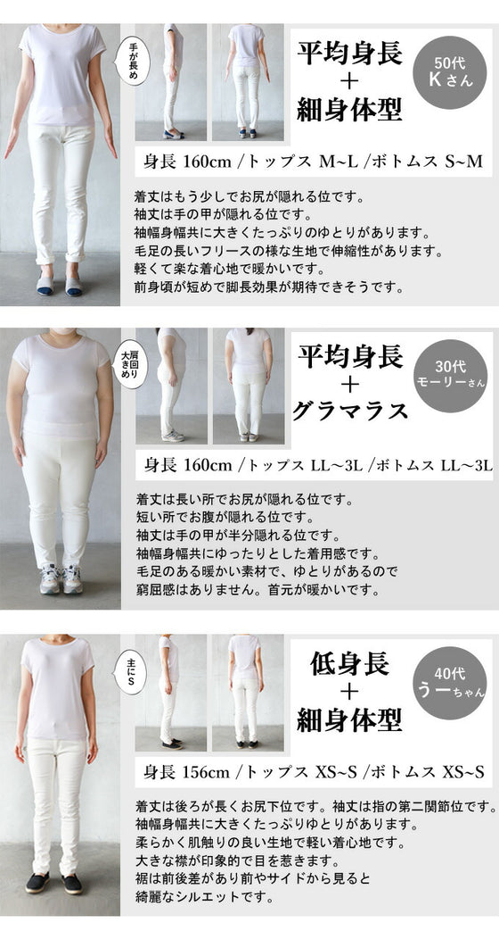 ちょっとリッチな気分になれるトップス