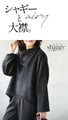 Tops that make you feel a little bit luxurious